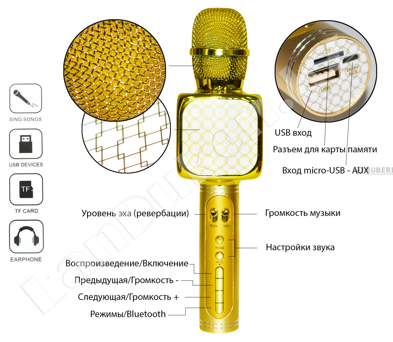 Микрофон Караоке Беспроводной С Флешкой Купить